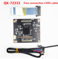 QK-72333 BH-7233-B 2K ถึง4K 4K ถึง2K บอร์ดอะแดปเตอร์ Vbone ถึง LVDS บอร์ดคูณความถี่