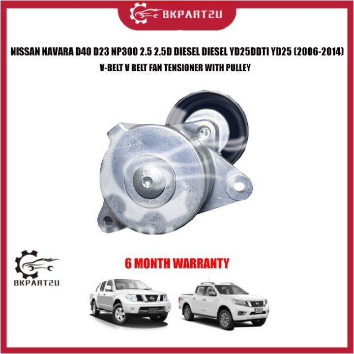 NISSAN NAVARA D40 D23 NP300 2.5 2.5D DIESEL YD25DDTI YD25 VBELT V BELT