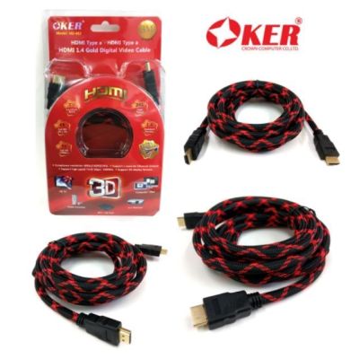 HDMI 1.4 Gold Digital Video Cable