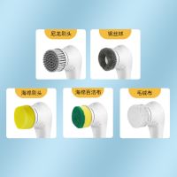 [COD] Accessories-Special accessories for cleaning brushes this store link steel ball head sponge scouring pad hair brush