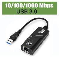 USB 2.0 USB 3.0 100Mbps 1000Mbps สาย USB ประเภท C ไปยัง Rj45 Lan อะแดปเตอร์อีเทอร์เน็ตการ์ดเน็ตเวิร์คสำหรับ PC Macbook Windows 10แล็ปท็อป