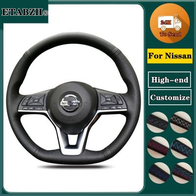 【YF】 Braid Car Steering Wheel Cover For Nissan X-Trail Qashqai Rogue (Sport) Kicks Micra Leaf 2017-2019 Wrap Accessories