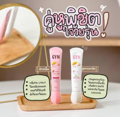 #กันแดดจิน 👉#กันแดดผิวหน้าและผิวตัว   #สารสกัด  GYN  SUNSCREEN   CREAM SPF50