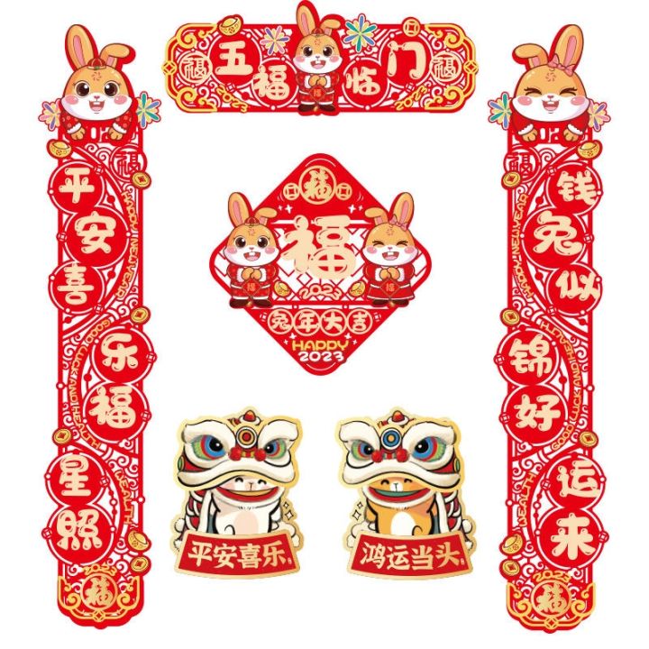 The new cartoon stereo Spring Festival couplet 2023 rabbit year Chinese New  Year Spring Festival couplets decorate door home decor in the New Year |  