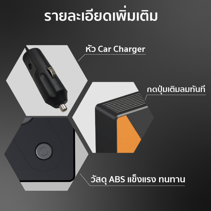 ราคาพิเศษ-590-บ-lydsto-portable-air-pump-ปั๊มลมไฟฟ้าขนาดพกพา-12v-car-charger-เเรงอัด-5-5-bar-1y