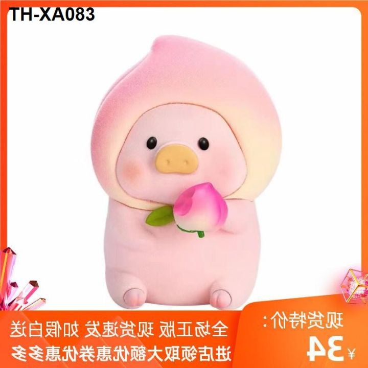 new-ouxitoys-fruit-of-pigs-blind-box-flocking-pink-girl-heart-hand-office-furnishing-articles-to-send-people-present