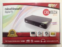 กล่องดิจิตอลทีวี Digital TV DVB-T2 CREATECH CT-1 HDMI AV