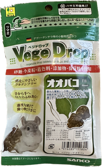 ขนม-chinchilla-vege-drop-รสชาติต่างๆ