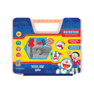 ชุดของเล่นจำลอง อุปกรณ์ช่างโดราเอมอน ของเล่นเด็ก Tool Set Doraemon VaniLand