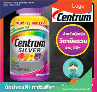 Centrum Silver Women Multivitamin 275 Tablet Age 50+ Multimineral Supplement ผู้หญิง วิตามิน อาหารเสริมหลายชั้น .,.,.,.,