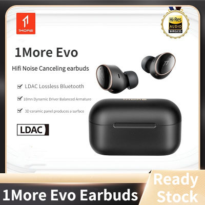 หูฟังไร้สาย EVO Hi-Fi ดั้งเดิมรุ่น LDAC Audiophile เสียง Hi-Fi ตัดเสียงรบกวนได้หูฟังบลูทูธ5.2