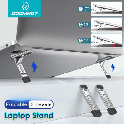 DoomHot ที่วางแล็ปท็อป Laptop Stand 2ชิ้นที่ปรับเพิ่มความสูงได้ของโน้ตบุ๊คที่ระบายค