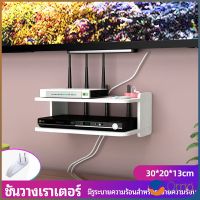 Orna ชั้นวางเราเตอร์ ชั้นวางทีวี ชั้นวางทีวี ชั้นวางติดผนัง ชั้นวางกล่อง wifi router rack