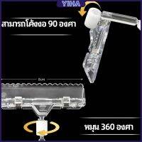 Yiha คลิปป้ายราคา คลิปโปร่งใส คลิปแสดงผล Price คลิปโฆษณา Price label clip มีสินค้าพร้อมส่ง