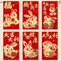 VEW8 6pcs 2023 Chinese New Year Red envelopes กระต่ายปีซองจดหมาย Lucky Hong Bao