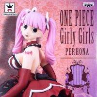 Perona Special Color ของแท้ JP แมวทอง - Girly Girls Banpresto [โมเดลวันพีช]