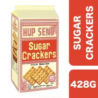 ?Product of UAE? (3 Pcs) Hup Seng Sugar Crackers 428g ++ ฮัปเส็ง ชูการ์แครกเกอร์ 428 กรัม