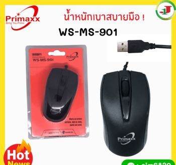 เม้าส์-mouse-usb-primaxx-ws-ms-906-ราคาประหยัด-สีสวยๆ