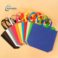 AmBag ถุงผ้าสปันบอนด์ ถุงผ้าลดโลก ขยายก้น ไม่ขยายข้าง มี 8 สีให้เลือก