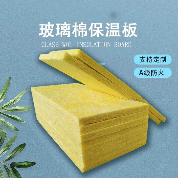 【Allen】 Glass wool board aclass fireresistant