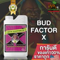 Bud factor X ปุ๋ยAdvanced Nutrients เพิ่มรสชาติเรซิ่นและกลิ่นหอม เสริมดอกโหด ขนาดแบ่ง 50ml/100ml/250ml ปุ๋ยนอก ปุ๋ยUSA