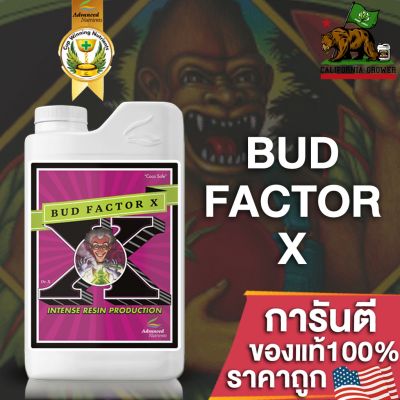 Bud factor X ปุ๋ยAdvanced Nutrients เพิ่มรสชาติเรซิ่นและกลิ่นหอม เสริมดอกโหด ขนาดแบ่ง 50ml/100ml/250ml ปุ๋ยนอก ปุ๋ยUSA