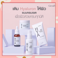 SET Hya GIFFARINE ไฮยากิฟฟารีน HYA Intensive Whitening Pre-serum GIFFARINE