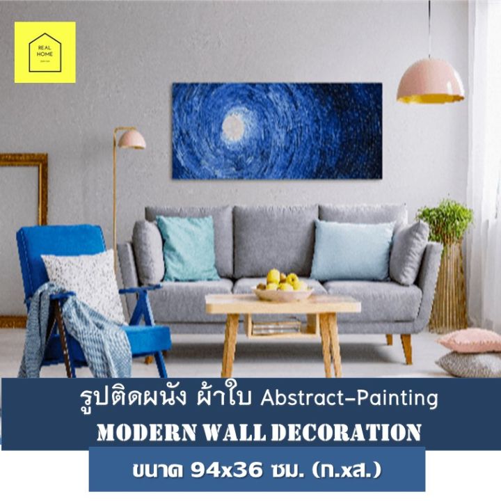 รูปติดผนัง-แต่งบ้าน-ภาพแคนวาส-abstract-painting-ขนาด-94x36-ซม-ก-xส-กรอบลอย-แนวลอร์ฟ-วินเทจ-ของแต่งบ้าน-กรอบรูปติดผนัง-กรอบรูป