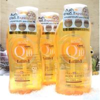 Boya Q10 Body Bath โบย่า คิวเท็น บอดี้บาธ (ครีมอาบน้ำ Q10 )