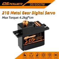 【YF】✧  DSpower 21g Metal mini servo 4.2KG 17g Servo for 1:18 1:16 rc car slash E-Revo 144001 C24 D12 MN99S MN86 Airplane robot