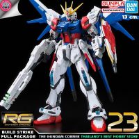 BANDAI RG BUILD STRIKE GUNDAM FULL PACKAGE โมเดล กันดั้ม กันพลา GUNDAM CORNER ร้านกันดั้มคอร์เนอร์