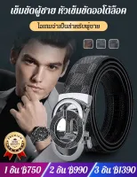 techfuture สายคาดรองผู้ชายหนังแท้สไตล์หัวบังเหล็ก สำหรับสบายๆ ใส่ได้ทั้งทำการและสบายๆ