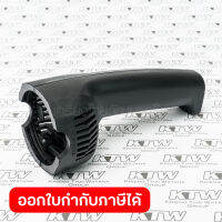 อะไหล่ 9015B#15 HANDLE SET