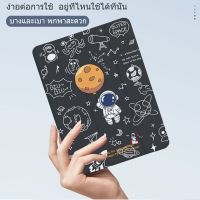 เคสไอเเพด ที่มีช่องเสียบปากกาฝาหลังแบบใส ipad case gen5/gen6 9.7 gen7/gen8/gen9 10.2 Air1/Air2/Air3 10.5 Air4/Air5 10.9