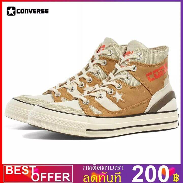 converse-cons-x-cons-chuck-70-e260-hi-iced-coffee-overcast-egret-166320c-166320ch9br-พร้อมโปรโมชั่นและโค้ดส่วนลดอีกมากมาย-สินค้ามีจำนวนจำกัด