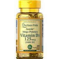 วิตามินดี Vitamin D3 5000IU 125 mcg ขนาด100 เม็ด Exp. 11/25