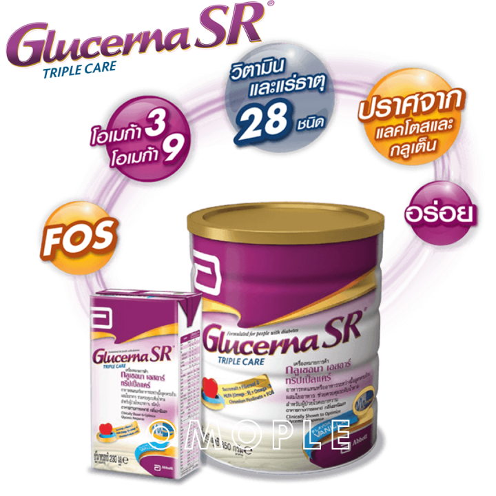 glucerna-sr-triple-care-อาหารทดแทนสำหรับผู้ป่วยโรคเบาหวาน-850-กรัม