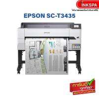 Epson SureColor SC-T3435 เครื่องพิมพ์ Multifunction เครื่องพิมพ์CAD แบบแปลน โปสเตอร์ พิมพ์หน้ากว้าง 24 นิ้ว ขนาด A1 พร้อมสแกนเอกสารได้ในตัว by inkspa