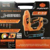 จัดโปรโมชั่น เครื่องยิงตะปูไฟฟ้า PUMPKIN J-NF320 ไม่ต้องใช้งานร่วมกับถังลม สะดวก ง่ายดาย ราคาถูก เครื่องมือคิดบ้าน เครื่องมือช่าง เครื่องมือทำสวน