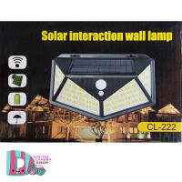 ไฟติดผนัง เซ็นเซอร์ ไฟโซล่าเซลล์ SOLAR Interractlon Wall Lamp CL222 ไฟLED 222 ดวง (ไฟสีขาว)