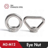 Firecate 1/2/5 Pcs 304 Stainless Steel Lifting Eye Nut M3 M4 M5 M6 M8 M10 M12 M14 M16 M18 M20 Marine Lifting Triangle Ring Nuts