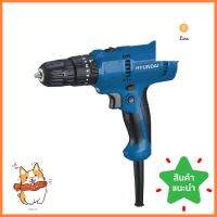 สว่านไขควง HYUNDAI HD-PT-523 10 มม. 230 วัตต์IMPACT DRILL DRIVER HYUNDAI HD-PT-523 10MM 230W **หมดแล้วหมดเลย**