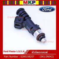 (ราคา /1 ชิ้น)***ราคาพิเศษ***หัวฉีดใหม่แท้ Ford Fiesta เครื่อง 1.4, 1.5 ,1.6  ปี 10-19/Focus MK3 (1.6) ปี12-18  (หัวฉีด สีดำ โอริงสีน้ำตาล) รหัสแท้ : 0280158207 เครื่อง XX