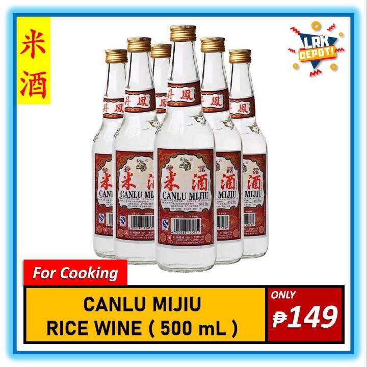 Premium Phoenix Chinese Rice Wine (Canlu Mijiu Michiu) Sweetened Cooking Wine 500mL Lazada PH