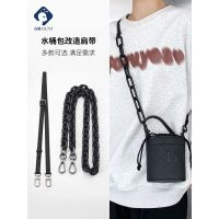 suitable for LV nano bucket bag replacement shoulder strap single buy perfume bag diagonal bag with chain accessories
