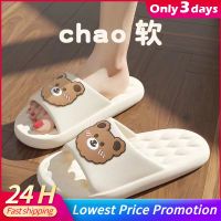 Summer Women Slippers Bathroom Thick Platform Non-Slip Bear Cartoon Flip Flops Beach Slipper Men Sandals Slides Indoor Outdoor