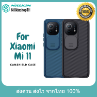 Nillkin เคส Xiaomi Mi 11 รุ่น CamShield Pro Case
