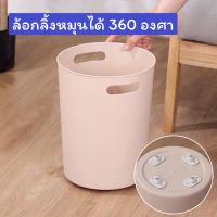 ลูกรอกหมุน 360 องศา ล้อจิ๋ว ล้ออเนกประสงค์ ล้อติดกล่อง ล้อของชั้นวาง ล้อของถังขยะ  ล้อกลิ้ง ล้อที่ด้านล่างของกล่องเก็บของ ล้อลาก 1ชุดมี4 ชิ้น