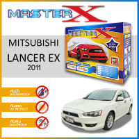 ผ้าคลุมรถ ส่งฟรี MITSUBISHI LANCER EX 2011 ตรงรุ่น กล่อง MASTER-X ผ้า HI-PVC อย่างดีหนาพิเศษ ป้องกันแดด ป้องกันฝน ป้องกันฝุ่น