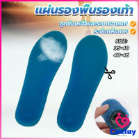 CeeJay แผ่นรองพื้นรองเท้า ระบายอากาศ ยืดหยุ่นสูง แบบรังผึ้งสีฟ้า insoles